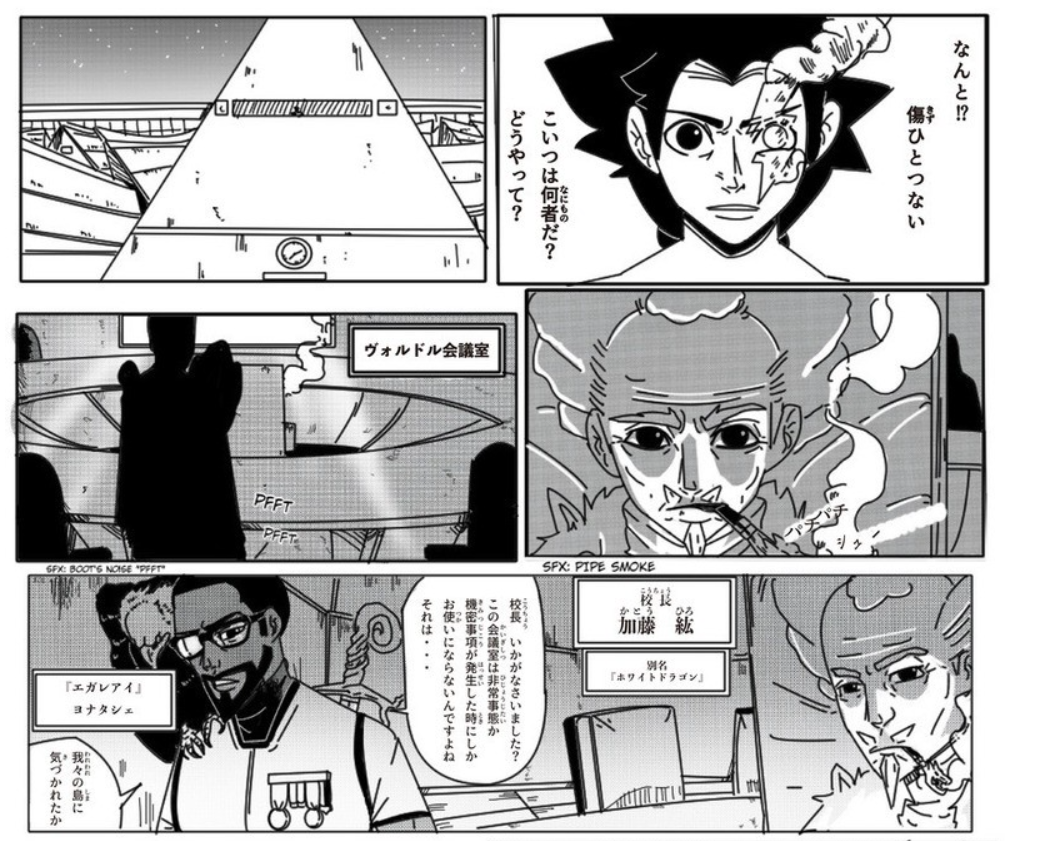 Manga 2.png